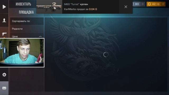 КУПИЛ ВСЕ РАНДОМНЫЕ СКИНЫ В STANDOFF 2! АЛИСА СОБИРАЕТ МНЕ ИНВЕНТАРЬ НА 100 ГОЛДЫ!