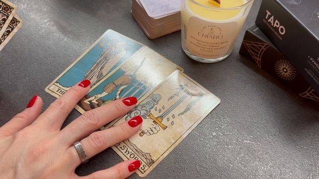 Какой сюрприз готовит вам вселенная ближайшее время. Таро расклад