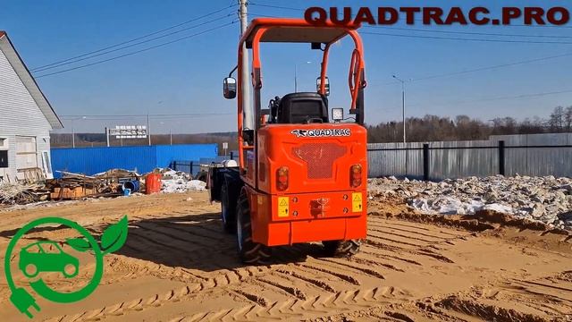 Электрический погрузчик QUADTRAC EcoMAX25 без кабины +7-909-630-90-90