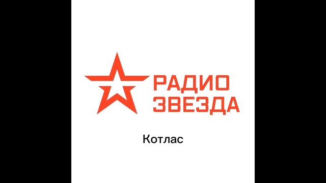 Послерекламные заставки FDRV Media Архангельской области (Часть 2)