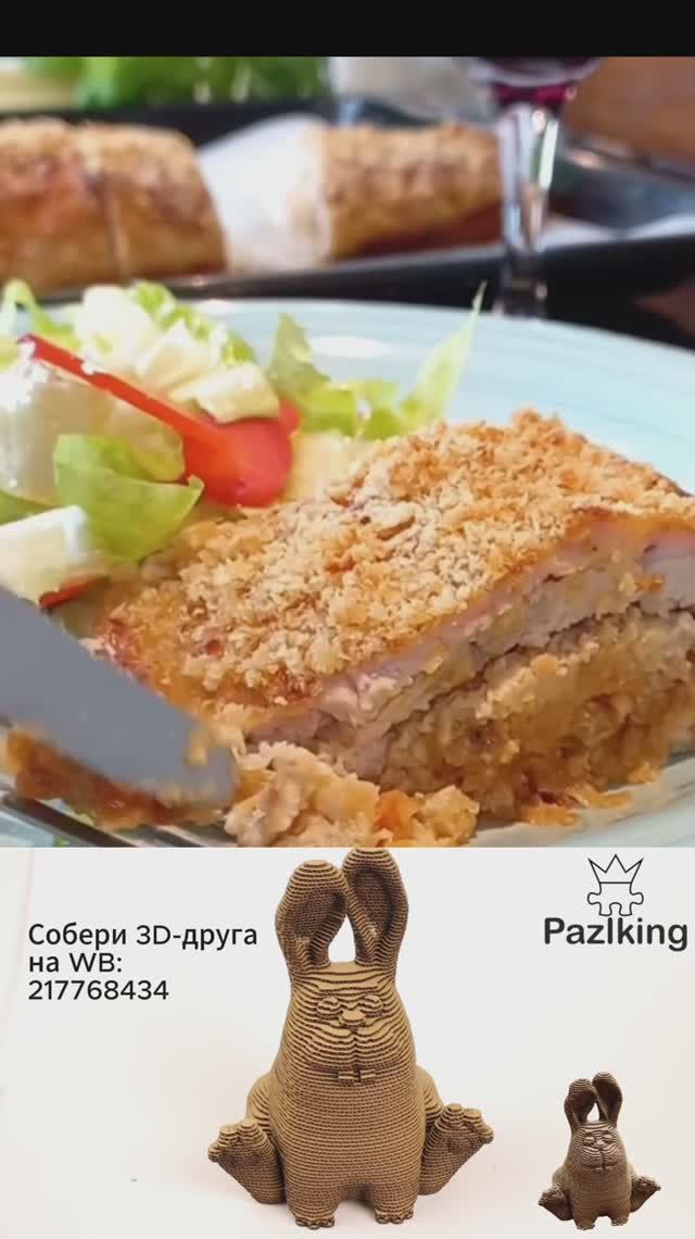 Очень вкусный Мясной рулет