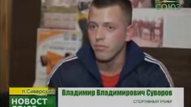 ТВ 'СОЮЗ' БФ 'Счастливое будущее'