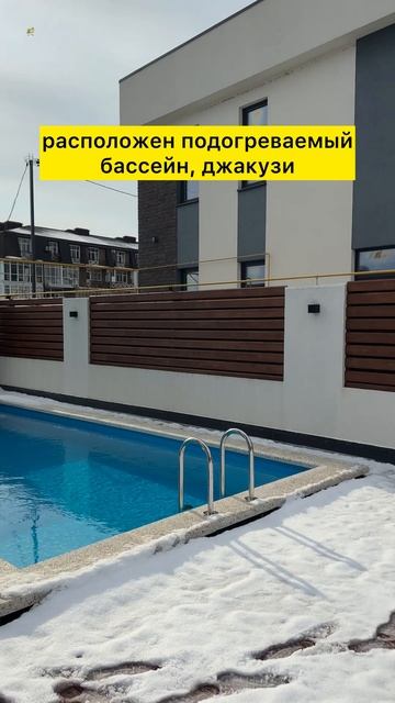 Дом в Адлере с бассейном | купить дом в Адлере | недвижимость в Сочи | дома Сочи Адлер