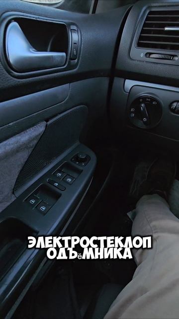 Vv jetta.mp4