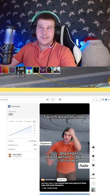 1 в 1? Twich: Kirill_Thunder #cs2 #тимейты #бомбит #стример #смешно #shorts