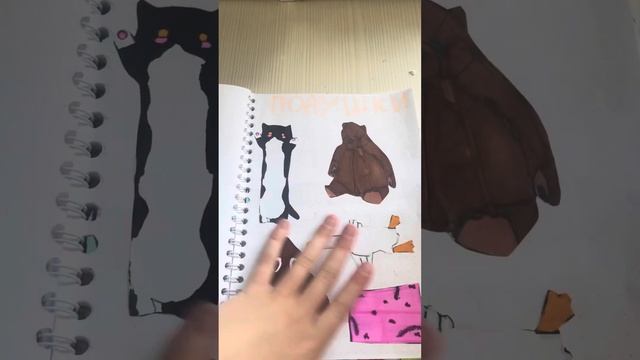 Косметика💅🏻открывает и выбегает пакетики подруга💃рай бумажек🦋бумажные сюрпризы🌸