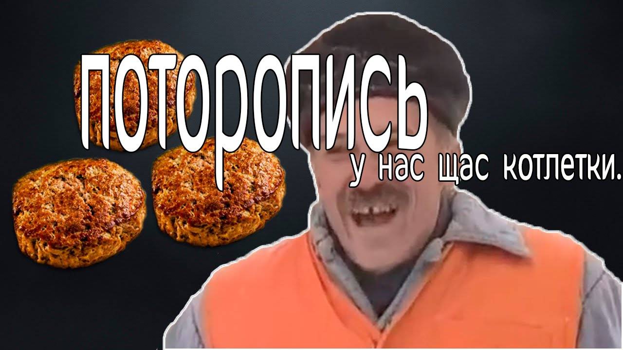 ПФЫЦ