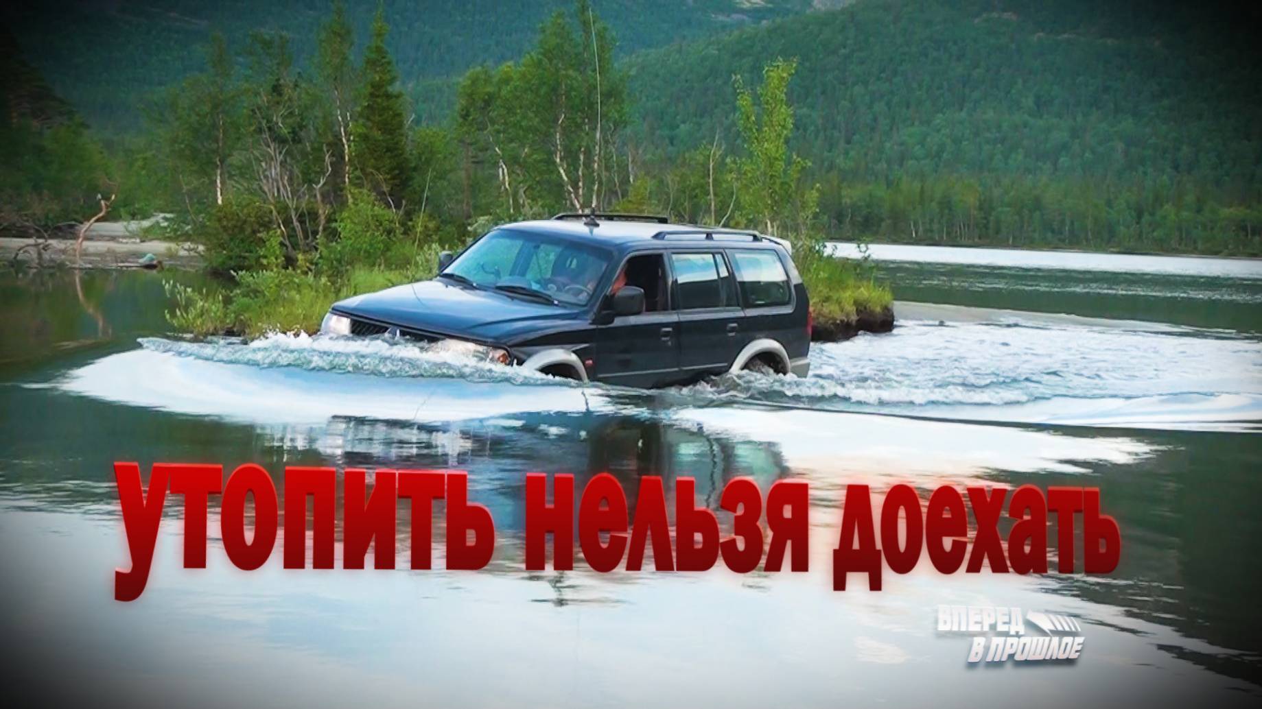 Ловозерские тундры, перевал геологов, Хибины