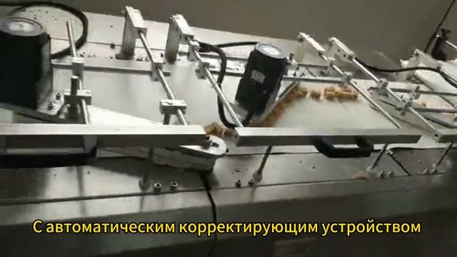 Автоматическая упаковочная машина с высокой скоростью для конфет с типом подушкой!!!