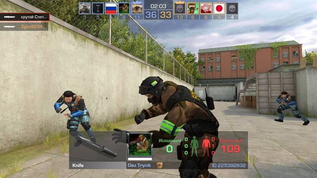 стендофф52