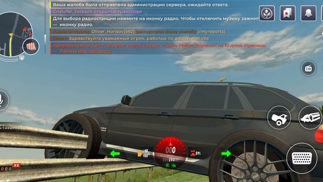 Слюньтяй админ