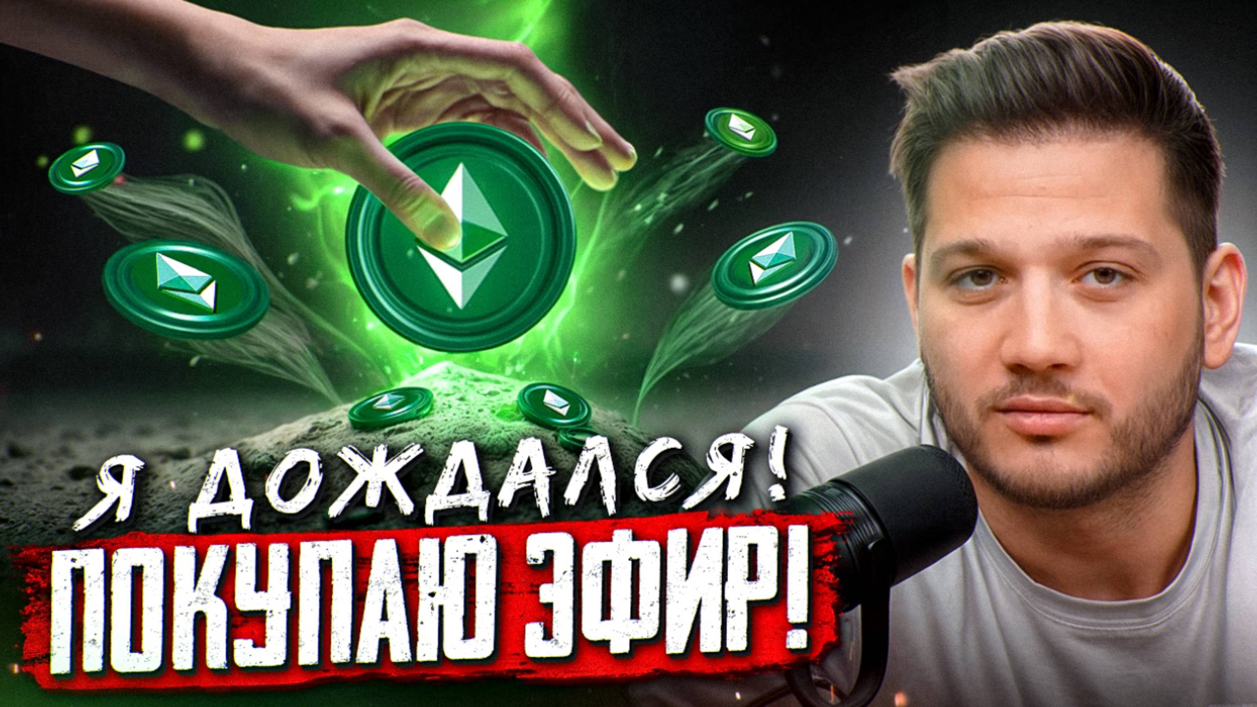 ⚠️ КОРРЕКЦИЯ БЫЧЬЕГО РЫНКА? Пока Не КРИТИЧНО!