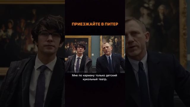 Эрмитаж.