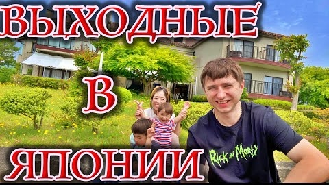 Поездка на озеро БИВА | САМОЕ БОЛЬШОЕ ОЗЕРО В ЯПОНИИ