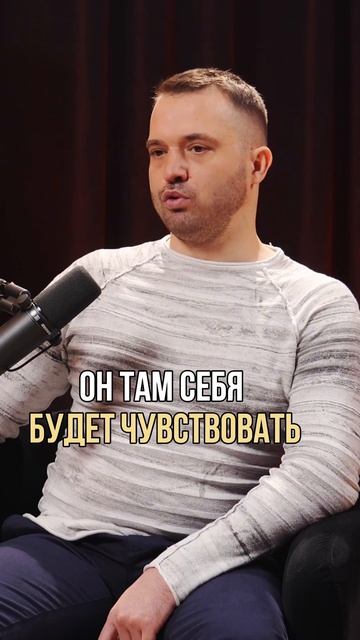 Полный выпуск на @grada.life интервью «мужское мнение»
