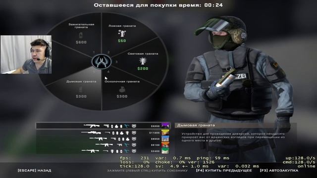 СТРИМ Разносим в легкую FACEIT CS:GO road to 10 lvl