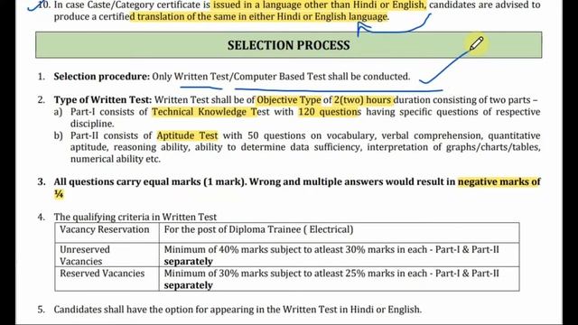 POWER GRID Diploma Trainee(ELECT) Recruitment 2021| Vijeta Telugu Academy