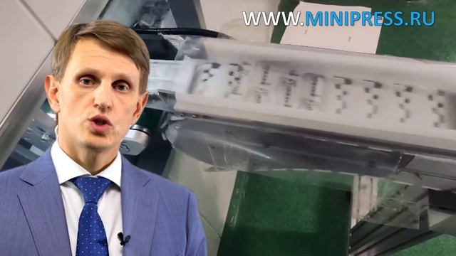 Производство блистеров для капсул, подобрать оборудование в каталоге Minipress.ru