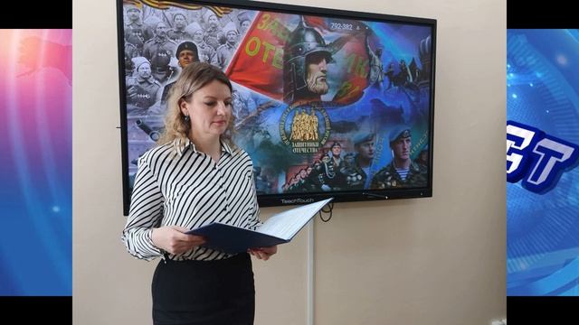 Школьный конкурс стихов 80-ю летию Великой Победы