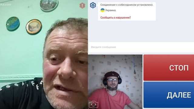 Всё то у них хорошо.