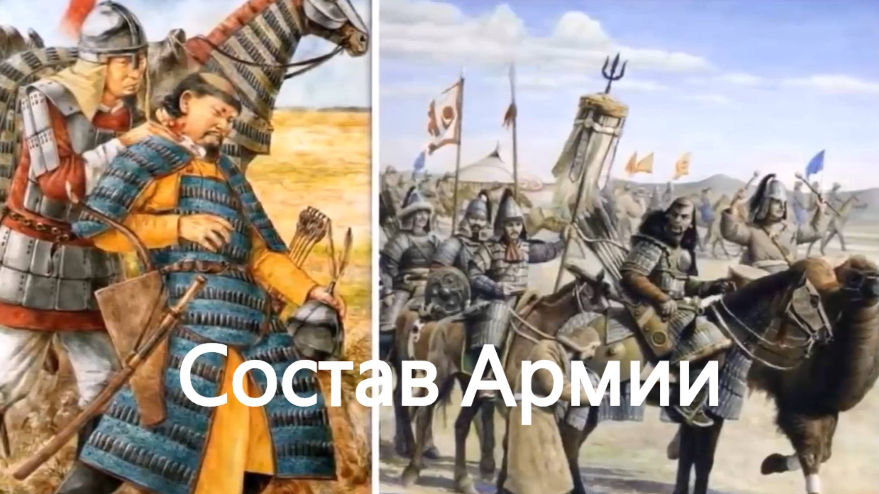 История России. Акунин. Часть Азии. 22. Состав Армии