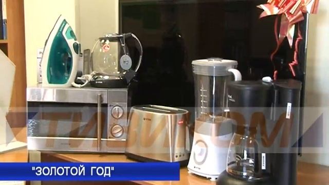 Мастер домофон