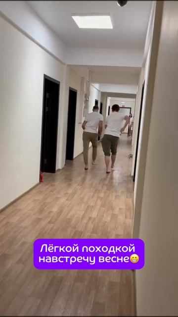 Навстречу весне😁