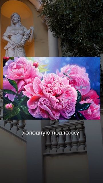 #художник #ольгабазанова #картинамаслом #искусство #картина #пишеммаслом