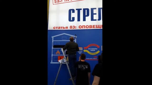 MIPS-2014: Сказка о Стрельце