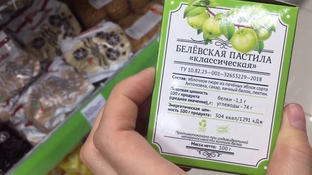 ЕДА ФИКС ПРАЙС | НОВИНКИ ФИКС ПРАЙС