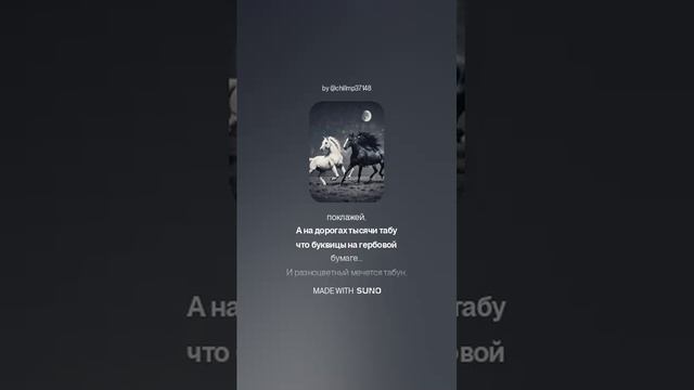 Алла Арцис — Лошадки (вар1)