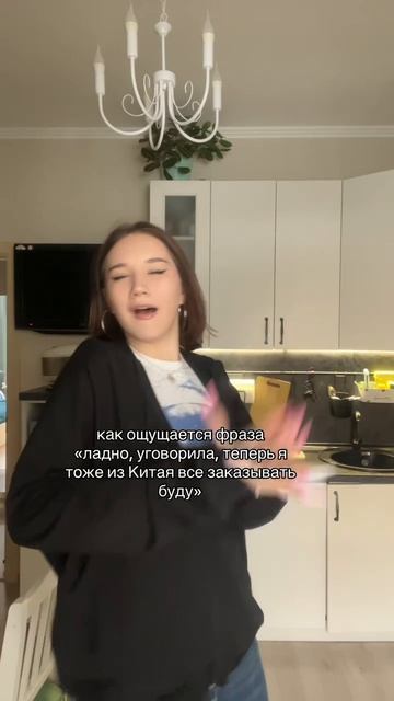 ⛔️ ХВАТИТ ПЕРЕПЛАЧИВАТЬ НА WB И OZON ⛔️