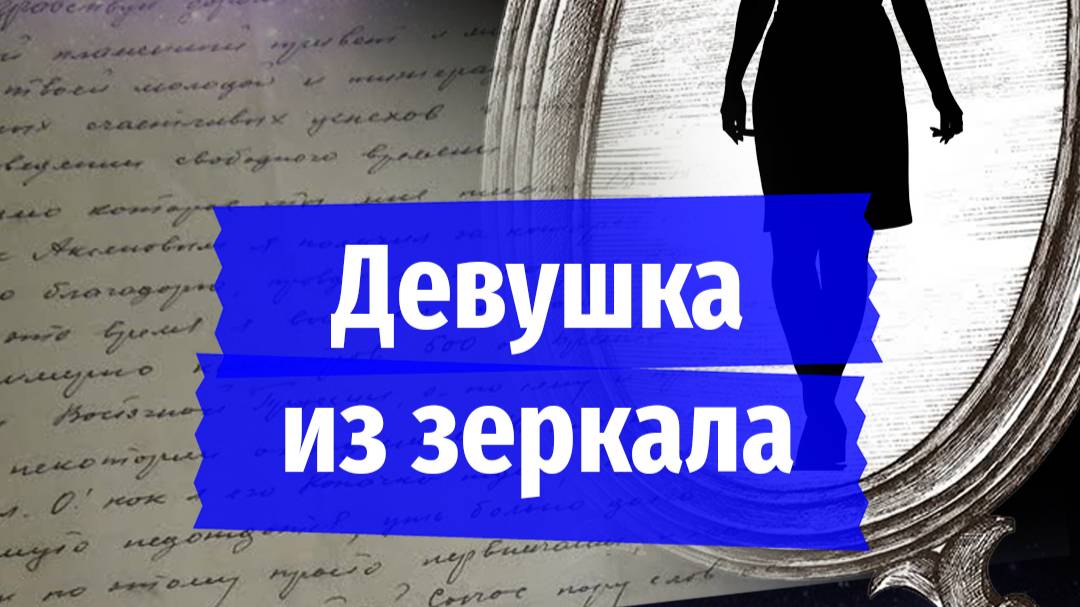 Танкист гадал на суженую, а после встретил её в реальности и полюбил на всю жизнь