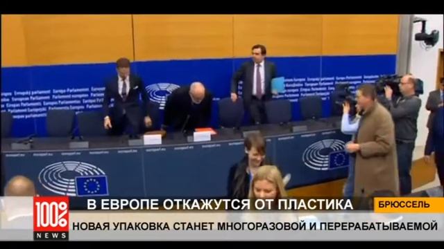 В странах Европы откажутся от пластиковой упаковки