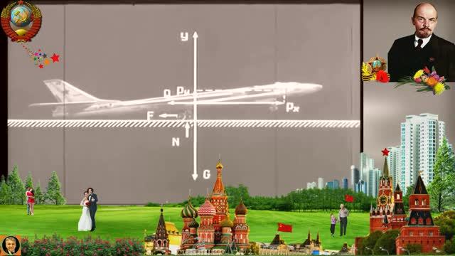 Вот это и есть Величие и Мощь Страны! А не "импортозамещение". Взлёт Ту-16, 1966г ...