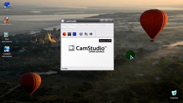 Настройки CamStudio ○♠○HD○♠○