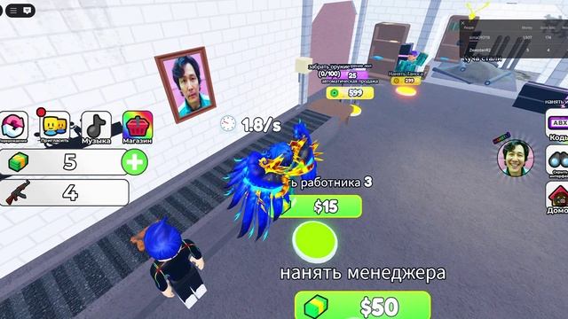 Играю в ROBLOX в стройку Игра в кальмара, часть 2