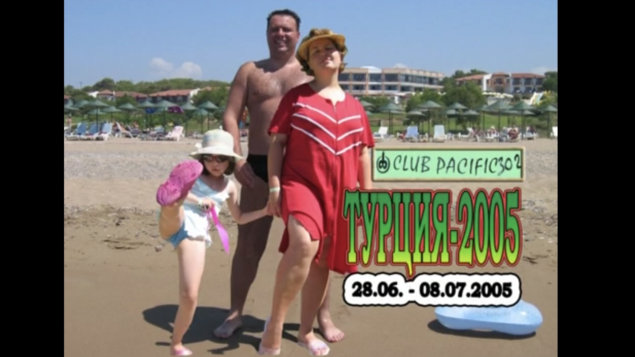 Турция 2005, Club Pasific