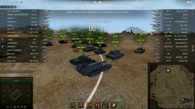 Самый Забавный Баг World Of Tanks