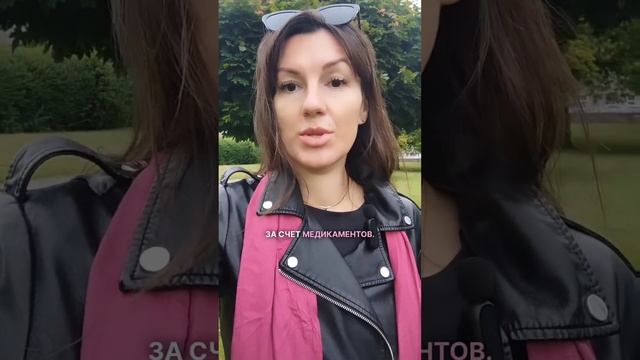Диагноз не поддается лечению. Что делать? #вопросответ #психология #здоровье