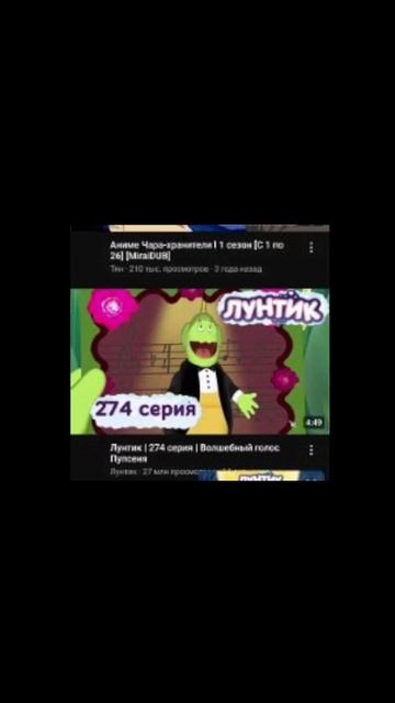 ГЕНИАЛЬНОСТЬ