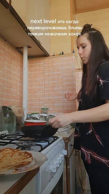 Бабушкин метод 😆

#cooking #блины #масленица