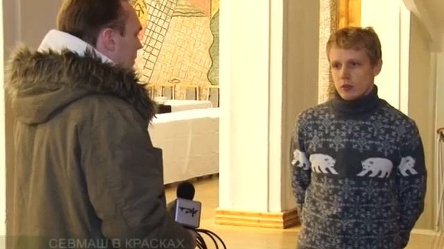 ВЫСТАВКА ХУДОЖНИКОВ СЕВМАША