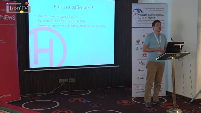 WRF - Александр Доржиев, ООО «Вай2Гео» (AlterGeo): Применение технологии AlterGeo