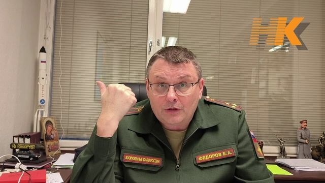 Победить ложь Трампа. Евгений Фёдоров