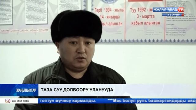 Жаңылыктар толук чыгарылышы 10 01 2023