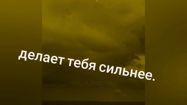 Безграничная сила 💪