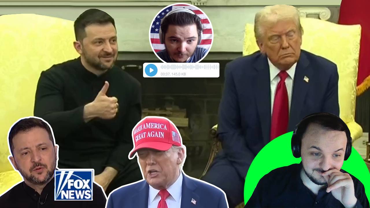 Жмиль смотрит Зеленский vs Трамп