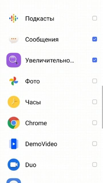 Простой режим Vivo