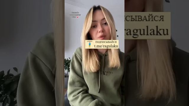 Ты смотри как запели! Як бабка пошептала))🤣🤣🤣